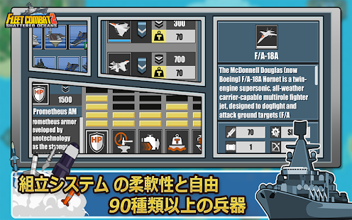 フリートコンバット2 シャッタードオーシャン Screenshots 9 フリートコンバット2 シャッタードオーシャン Screenshots 9