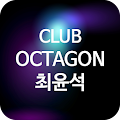 Octagon Club choeyunseok Apk