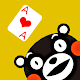 Kumamon of speed (Trump) APK