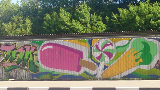 Граффити - Мороженное