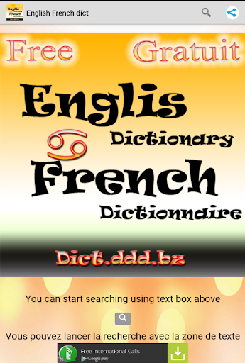 English French dictionary