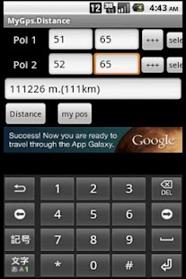 Free Gps.distance APK for PC