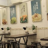 33年老店知高飯