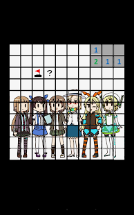 How to mod マスコットマインスイーパ 1.0 mod apk for laptop