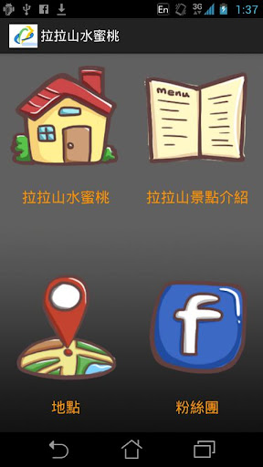 短期記憶遊戲 - 癮科技App