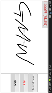 gmworldcard Screenshots 4