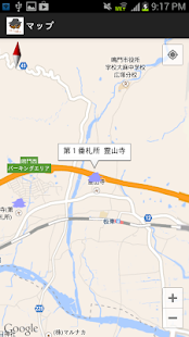 How to mod 四国八十八ヶ所　お遍路の旅 1.0 apk for android