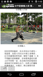 24ReaderExpress poster 6