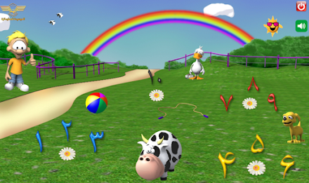 تعليم الأرقام الفارسية مجاناً poster 1