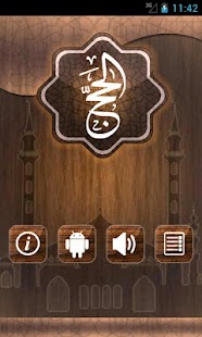 How to download مناسك الحج والعمرة 1.0.2 mod apk for pc