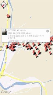 봉인관리자 Screenshots 4