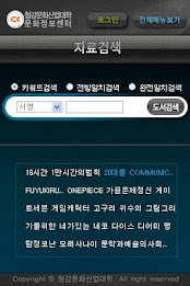 Attendance Culture National University of Culture and Information Center poster 3