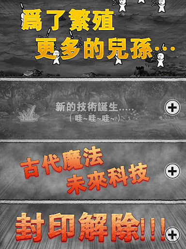 免費下載休閒APP|愚公移山 - 瘋狂點點點 app開箱文|APP開箱王