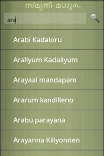 How to install Smruthi Madhuram - Malayalam lastet apk for android