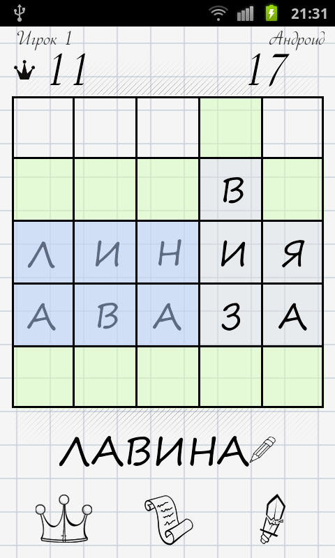 Balda Screen 1