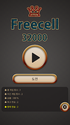 프리셀 매니아 32000