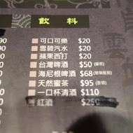 雲爐鍋物