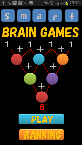 뇌 교육