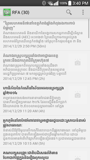 Khmer Hot News Today