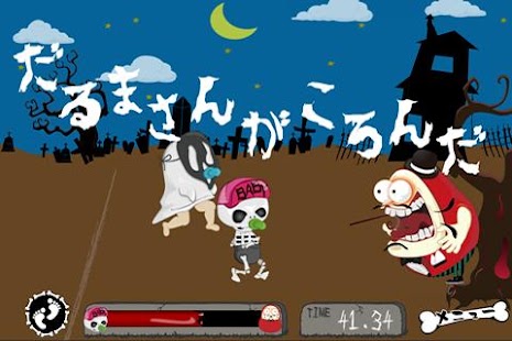 Lastest とめれ！がいこっちゃん！ APK for Android