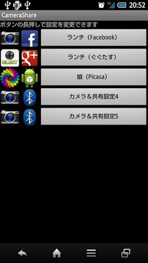 Rainbow SMS Popup app網站相關資料 - 硬是要APP