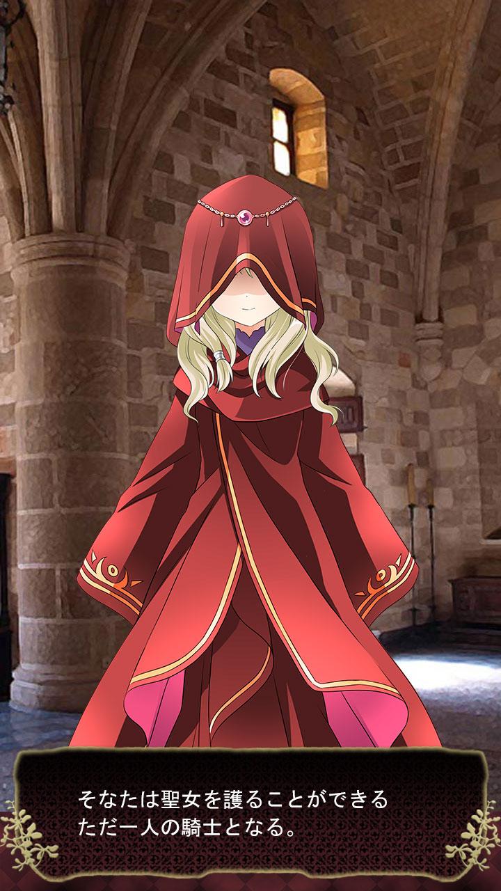 Android application トレーニング・クロニクル　～聖剣～ screenshort