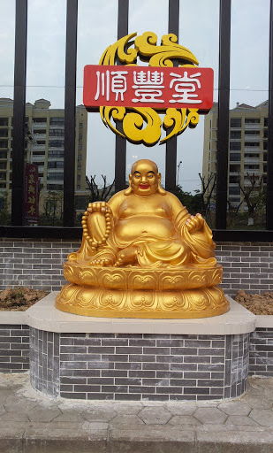 Gold Buddha at Sun-Fung-Tong