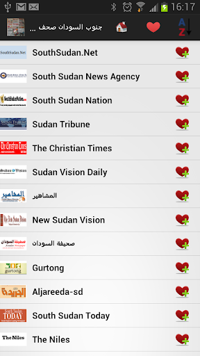 جنوب السودان صحف وأخبار
