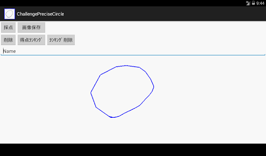 How to mod Challenge Precise Circle 1.1 unlimited apk for bluestacks