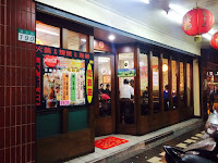 大味王吃到飽火鍋