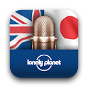 Japanese Offline Translator logo