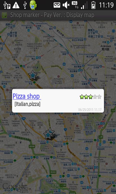 My Restaurant List-PayVer(+ad) Screen 3