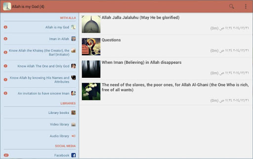 免費下載書籍APP|Allah is my Lord app開箱文|APP開箱王