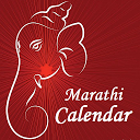 Marathi Calendar 2014 mobile app icon
