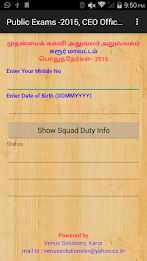 Karur Exam Squad poster 1