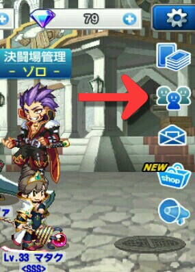 ソウスラ リセマラ方法 ソウスラ ソウルスラッシュサガ攻略wiki