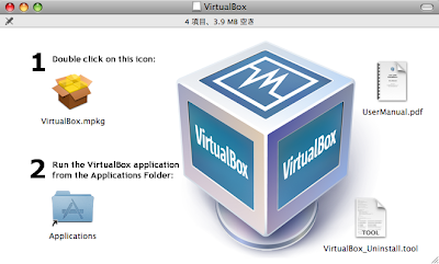 Keine Ahnung Xvm Virtualboxをインストールしてみた