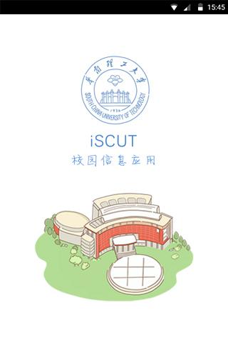 iscut