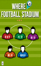 Where Football Stadium poster 2