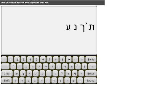 How to mod Mini Hebrew Keyboard & Pad patch v1.0 apk for laptop