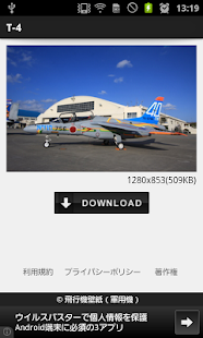 How to download Airplane Wallpaper (Warplane) 2.1 unlimited apk for bluestacks