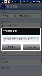 Free Download KingOfMemory APK