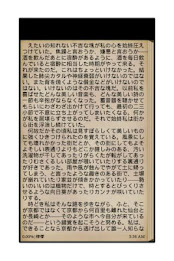 Lemon - Motojiro Kajii short stories - poster 3