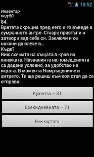 How to download Книга-игра: Камите на дракона 1.02 unlimited apk for pc