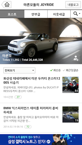 Car Blog - 카 블로그 모음