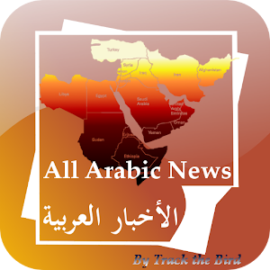 Gulf News Papers 2.0.2.9