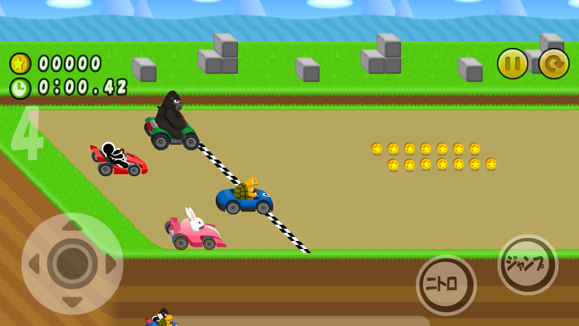 Android application Kart de Coins screenshort