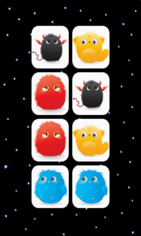 Одинаковые