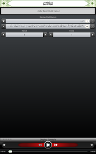 Quran Memorizer - screenshot thumbnail