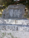 Teima Monument